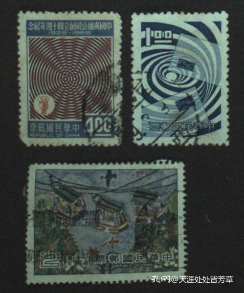 方寸之間見(jiàn)歷史 臺(tái)灣、港澳地區(qū)郵票與稅票的文化意蘊(yùn)