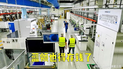 物價飛漲下的藍(lán)領(lǐng)與白領(lǐng) 技術(shù)工人的儲蓄挑戰(zhàn)與軟件開發(fā)者的經(jīng)濟(jì)現(xiàn)實(shí)