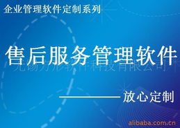 無錫方形軟件科技 管理軟件產(chǎn)品與技術開發(fā)服務概覽
