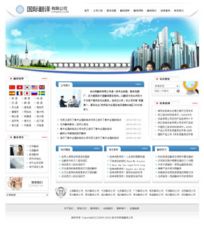 選擇網牛網，開啟專業翻譯服務公司網站建設之路