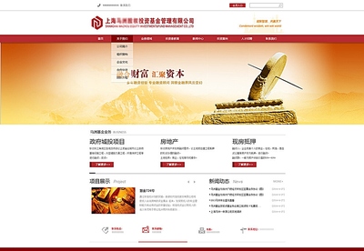 上海企業(yè)網(wǎng)站設(shè)計的趨勢與策略 打造數(shù)字化時代的品牌名片