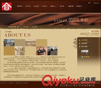 上海網站建站與品牌設計一體化解決方案——上海銳森廣告