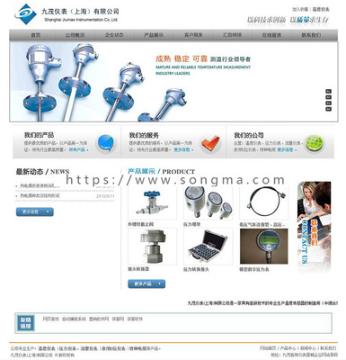 規整與美觀并存 上海儀表器械公司企業建站系統源碼XYM157 ASP后端解析